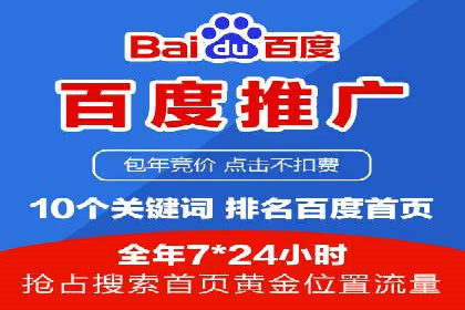 sem竞价代运营策略：如何实现ROI最大化